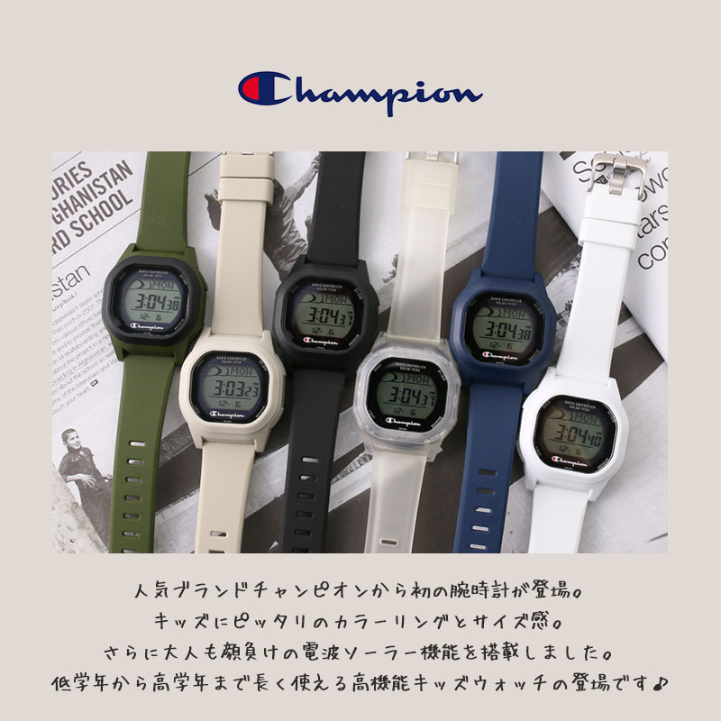 【コスパ最高な キッズウォッチ】チャンピオン キッズ 腕時計 Champion 時計 電波ソーラー ソーラー電波 ソーラー 子供用 キッズ時計 子供用腕時計 子供用時計 子ども 子供 小学生 男の子 女の子 防水 スポーツ 遠足 修学旅行 人気 ブランド 誕生日 プレゼント アラーム