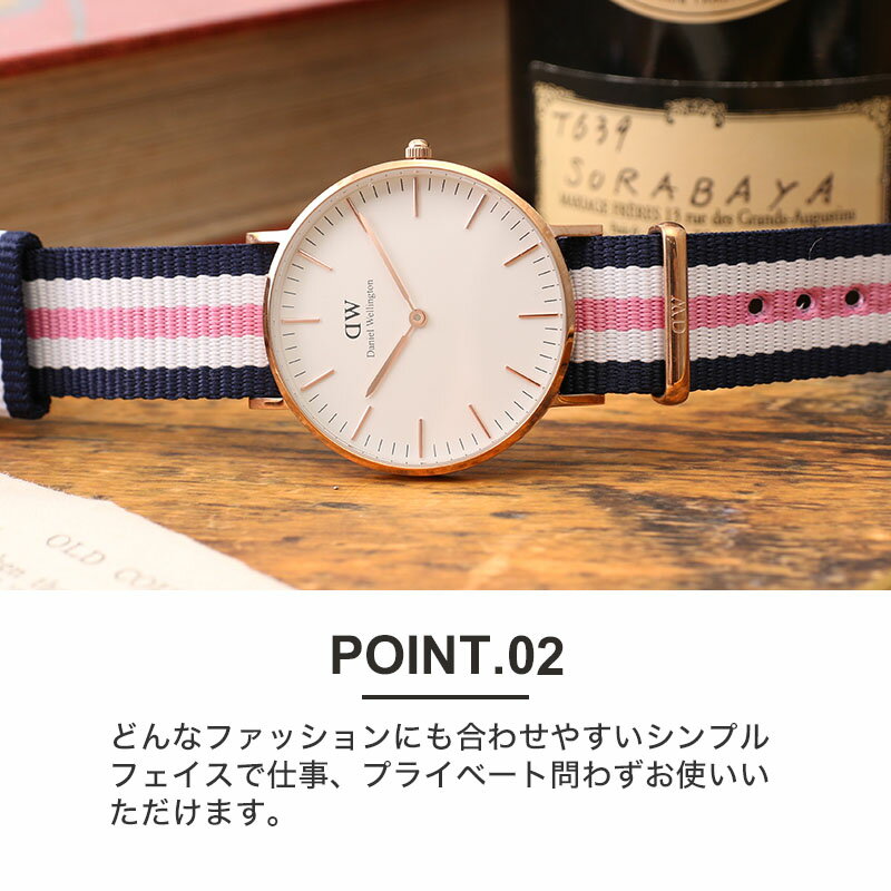 楽天市場】ダニエルウェリントン 腕時計 DanielWellington 時計
