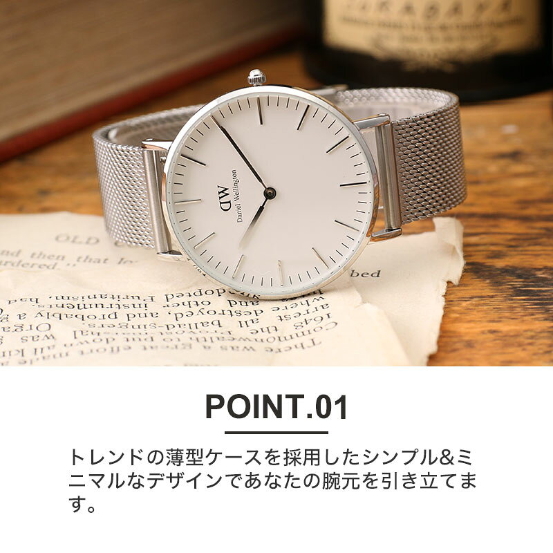 楽天市場】【最大10,263円引き】【57％OFF】ダニエルウェリントン