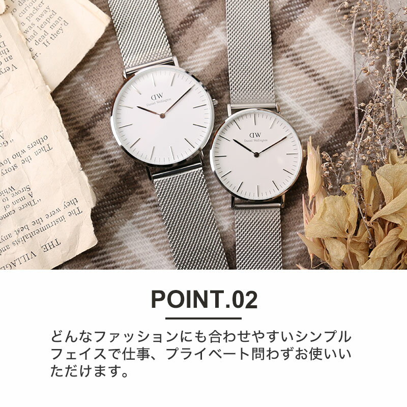 楽天市場】ダニエルウェリントン 腕時計 DanielWellington 時計 楽天市場】ダニエルウェリントン 腕時計 DanielWellington 時計