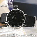 ダニエルウェリントン 腕時計 DanielWellington 時計 クラシック 40mm ダニエル ウェリントン Daniel Wellington メンズ レディース 男性 女性 向け 恋人 彼氏 彼女 プレゼント ギフト おすすめ ナイロンベルト シルバー 人気 ブランド 薄型 シンプル 北欧 おしゃれ