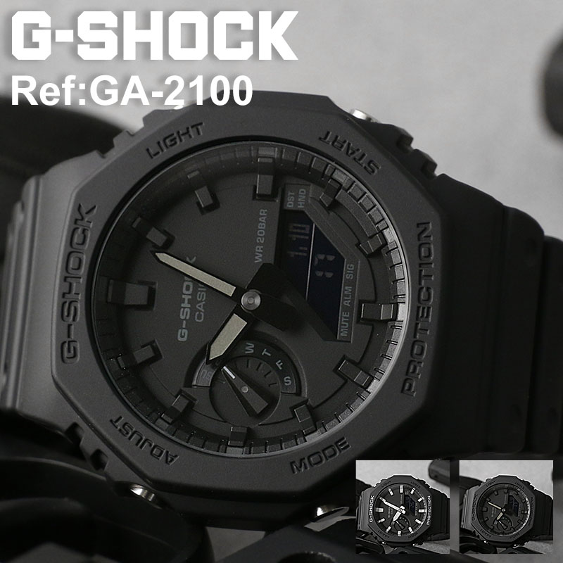 【カシオーク】G-SHOCK ga2100 GA-2100-1A1 腕時計 ジーショック 時計 GSHOCK GA-2100 Gショック CasiOak 八角形 1A1 オールブラック 1A ブラック メンズ 男性 人気 ブランド 軽量 頑丈 タフ 防水 アナデジ アナログ ストリート ファッション 彼氏 恋人 誕生日 プレゼント