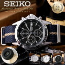 【当店限定セット】カスタム セイコー 時計 SEIKO 腕時計 セイコー腕時計 セイコー時計 クロノグラフ メンズ 男性 向…