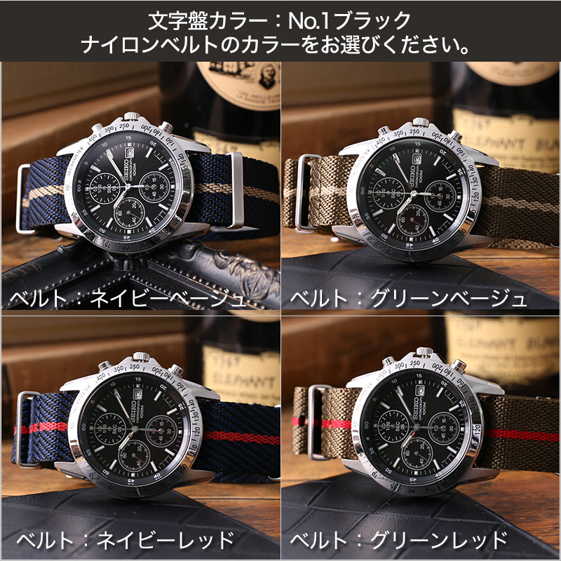楽天市場】【当店限定セット】カスタム セイコー 時計 SEIKO 楽天市場】【当店限定セット】カスタム セイコー 時計 SEIKO