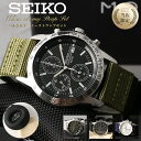 【当店限定セット】カスタム セイコー 時計 SEIKO 腕時計 セイコー腕時計 セイコー時計 クロノグラフ メンズ 男性 向け 彼氏 恋人 夫 ブランド プレゼ...