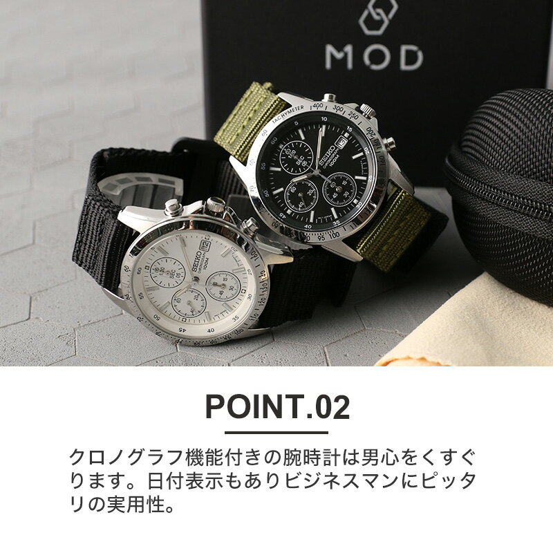 【当店限定セット】カスタム セイコー 時計 S...の紹介画像3