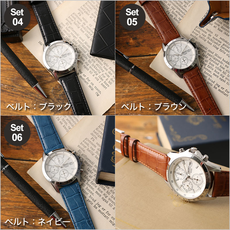 楽天市場】【2種類のベルトが楽しめる 当店 限定 セット】MOD 楽天市場】【2種類のベルトが楽しめる 当店 限定 セット】MOD