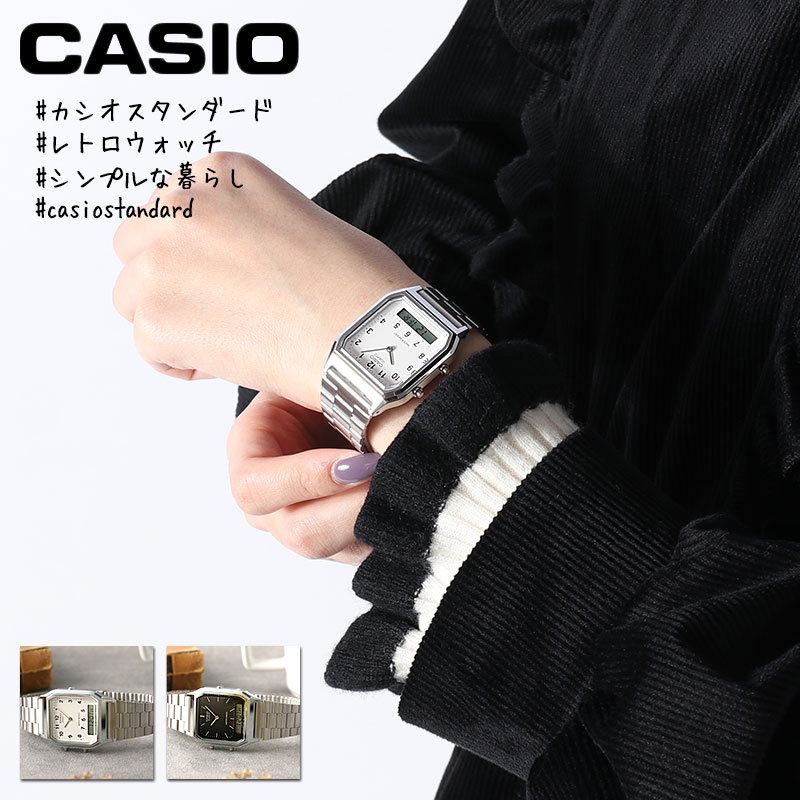 【シンプル レトロ アナデジウォッチ】カシオ 腕時計 CASIO 時計 レディース 女性 人気 仕事 学校 通勤 仕事 おしゃれ 小さめ 華奢 小さい ブランド 軽量 普段使い 四角 長方形 レクタングル ヴィンテージ アンティーク 調 生活 防水 かわいい 見やすい 彼女 恋人 プレゼント