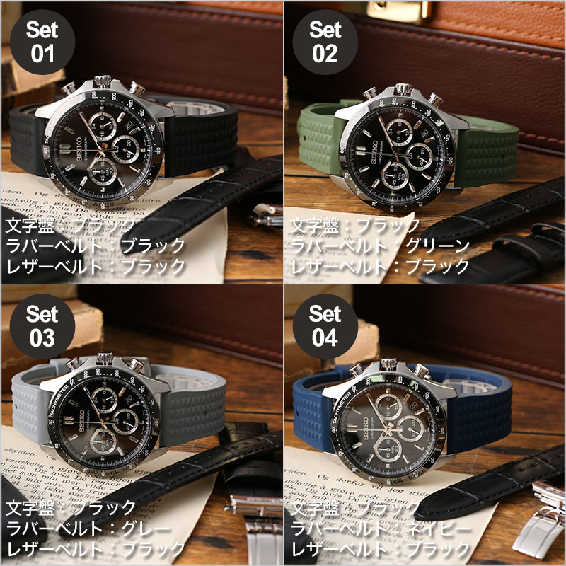 楽天市場】【当店限定セット】カスタム セイコー 時計 SEIKO 腕時計