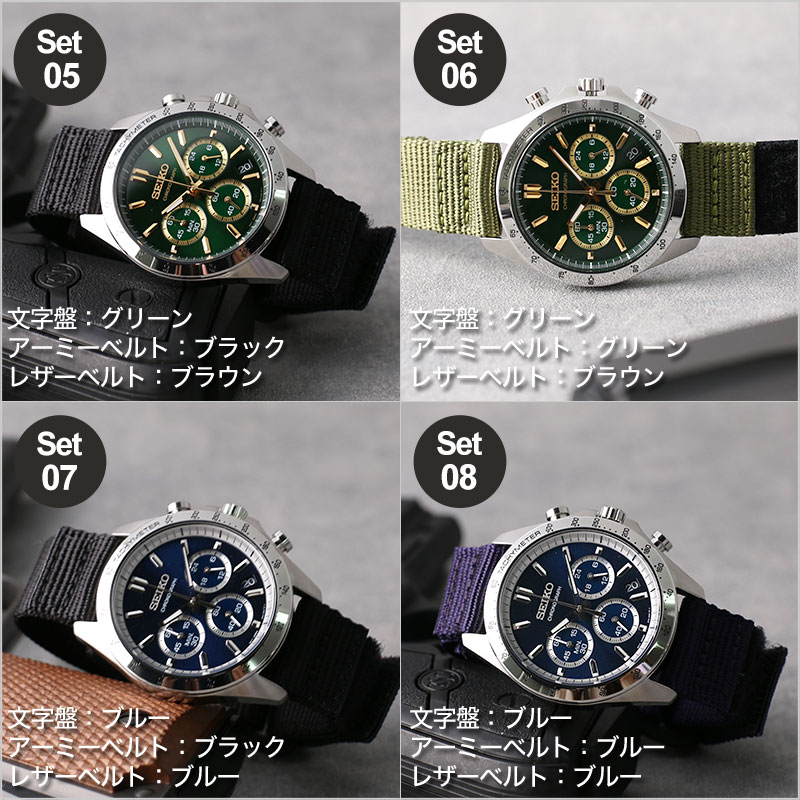楽天市場】【当店限定セット】カスタム セイコー 時計 SEIKO 楽天市場】【当店限定セット】カスタム セイコー 時計 SEIKO