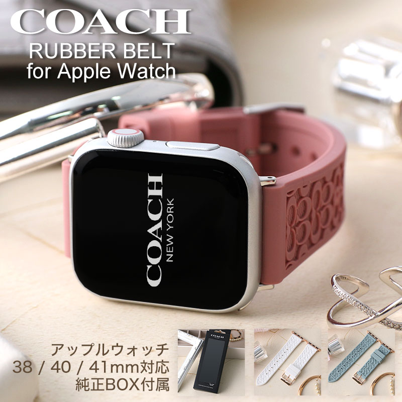  åץ륦å Х ǥ COACH AppleWatch åץ å åץ륦åХ apple wa...