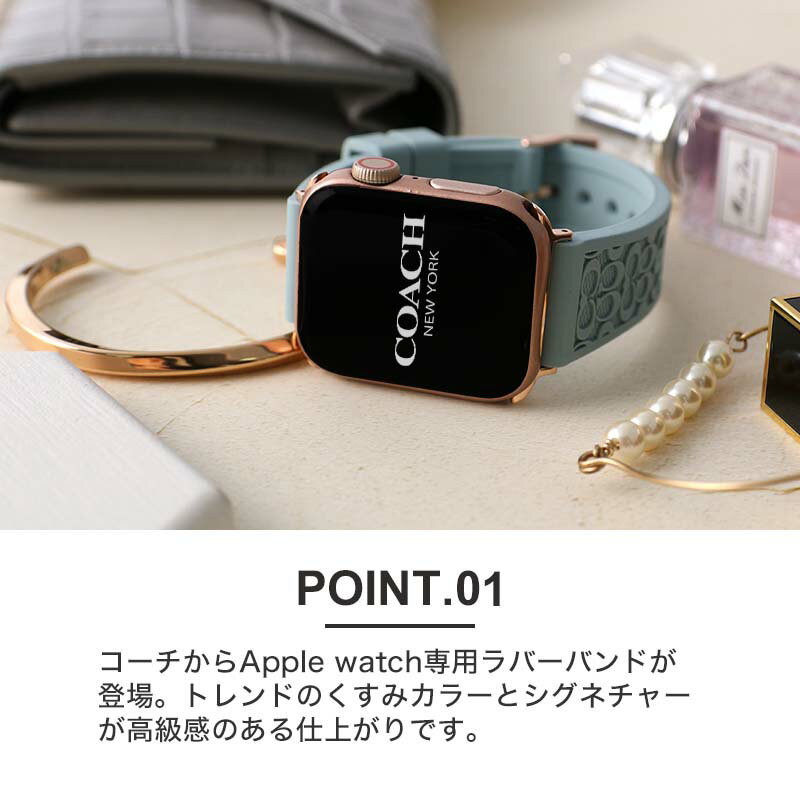 楽天市場】コーチ アップルウォッチ バンド レディース COACH