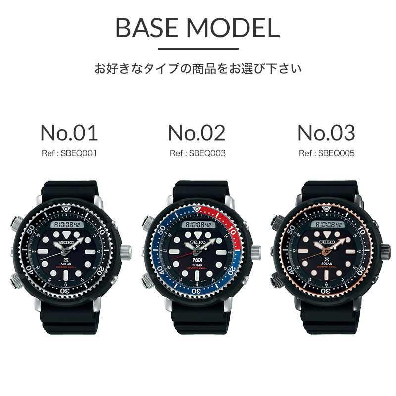楽天市場】【当店限定セット】セイコー 腕時計 SEIKO 時計 アーノルド