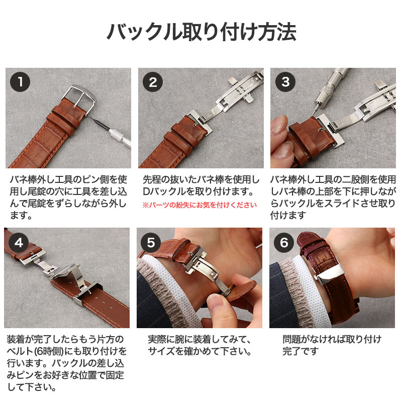 時計バンド クロコダイル ブラック | 時計バンド | バンビ公式