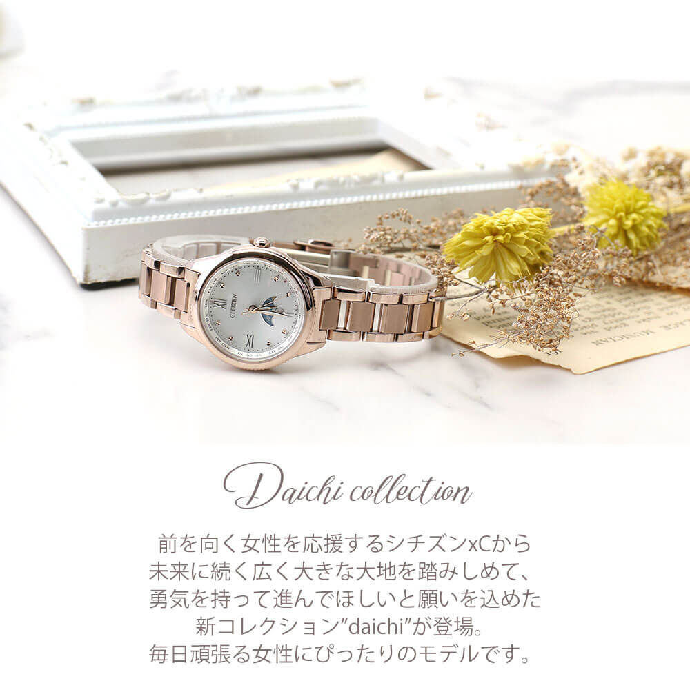 再値下げ　CITIZEN　XC　シチズン　クロスシー　電波ソーラー時計　限定 XC シチズン 電波ソーラー 腕時計 CITIZEN 時計 クロスシー xC