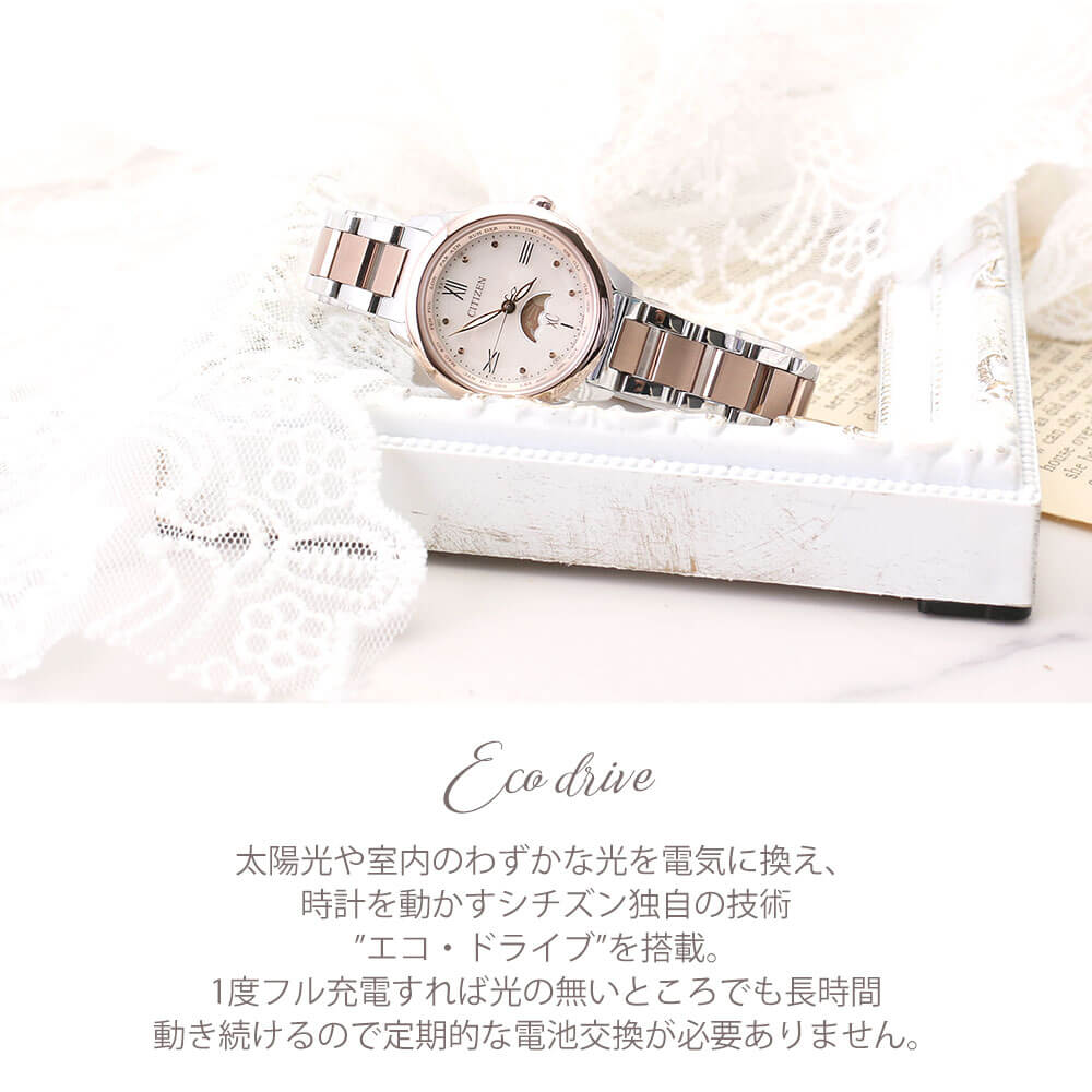 楽天市場】【最大16,600円引き】【20％OFF】シチズン 電波ソーラー 