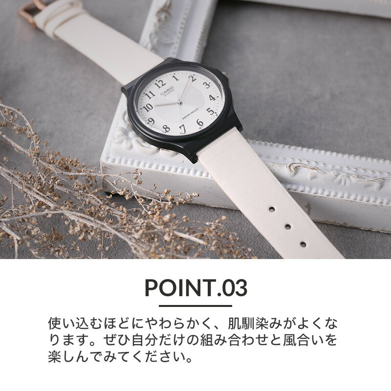 楽天市場】【チプカシ MQ-24 シリーズ 対応】カシオ 腕時計