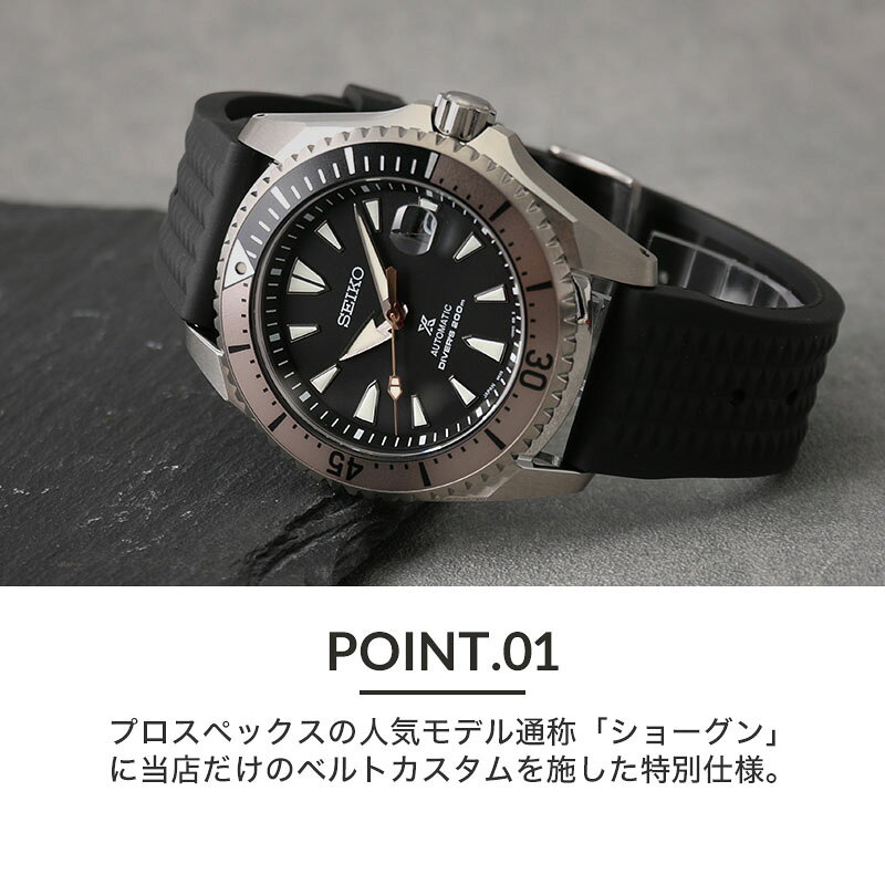 楽天市場】当店限定セット セイコー 腕時計 SEIKO 時計 プロスペックス
