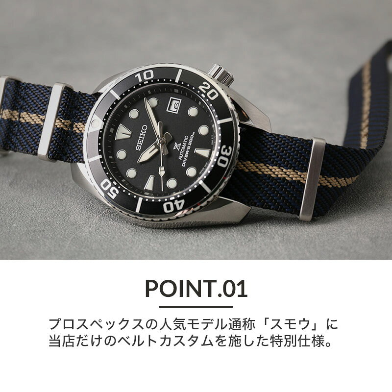 楽天市場】【当店限定セット】カスタム セイコー 腕時計 SEIKO 時計