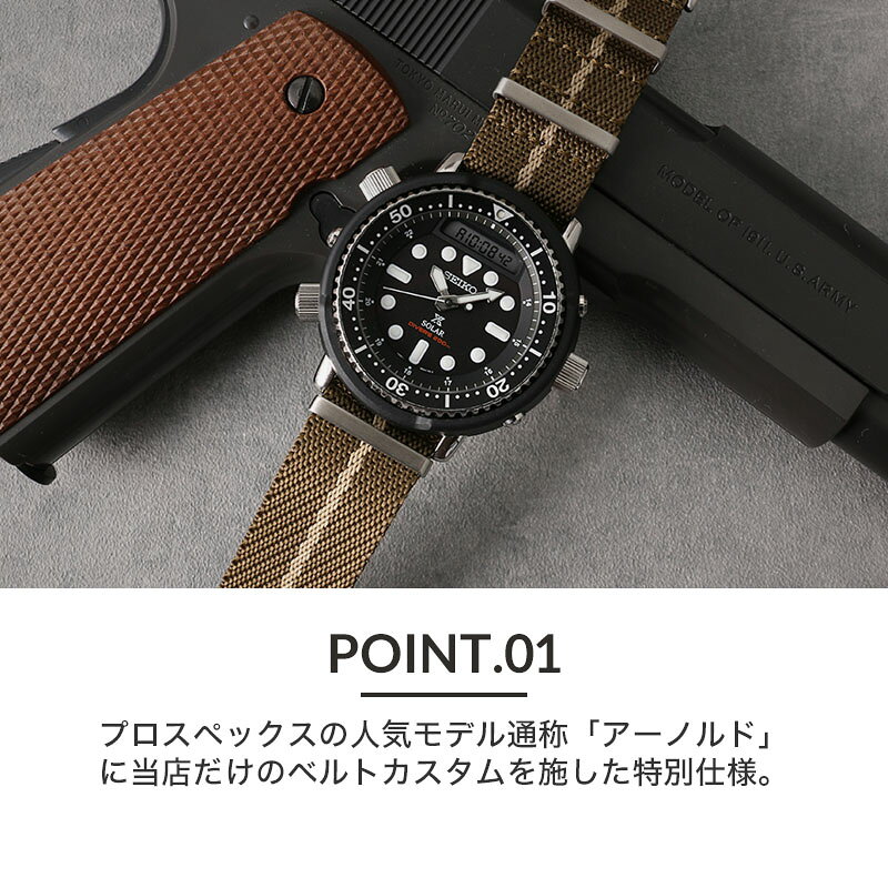 楽天市場】【当店限定セット】セイコー 腕時計 SEIKO 時計 アーノルド