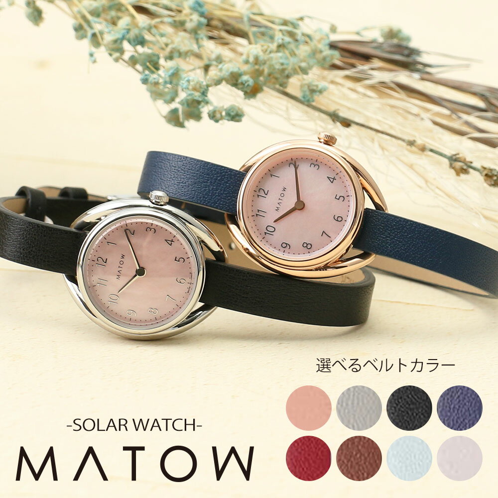 select-matow03.jpg?_ex=500x500 select-matow03.jpg?_ex=500x500