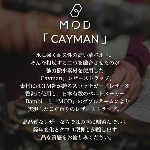 【G-SHOCK 5600 対応】Gショック 強力撥水 レザーベルト アダプター セット ジーショック 革ベルト レザー ベルト カシオ GSHOCK ジーショック 対応 カン 幅 22mm 替えベルト 防水 本革 型押し 時計 腕時計 メンズ 交換用 替え バンド ストラップ カスタム パーツ 部品 MOD