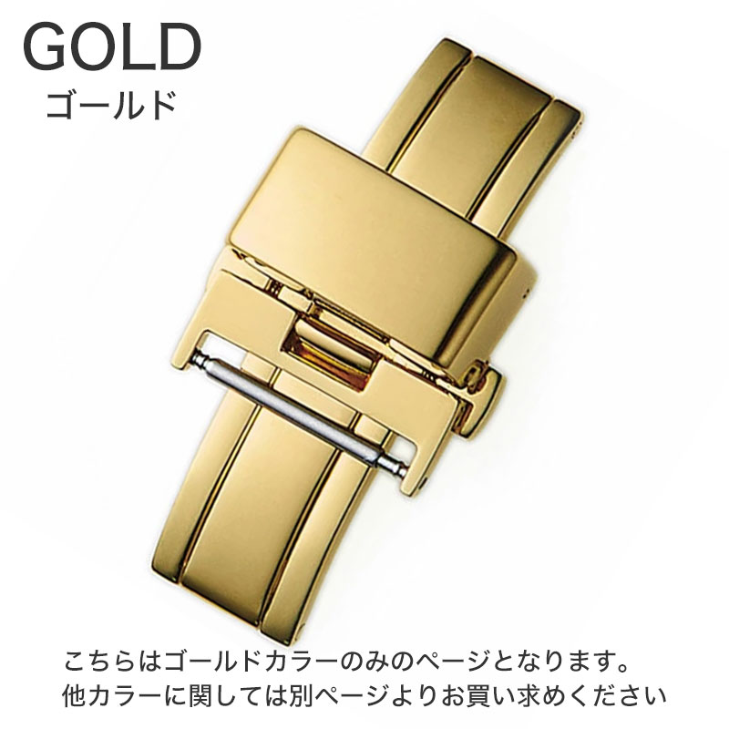 楽天市場】ベルト長持ち BAMBI Dバックル 22mm 20mm 18mm 観音開き