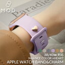 【バンド + チャーム セット】アップルウォッチ バンド ベルト apple watch 7 SE 6 5 4 3 2 1 シリコンバンド スポーツバンド ラバー アクセサリー ピアス レディース 38 40 mm ハート キラキ…