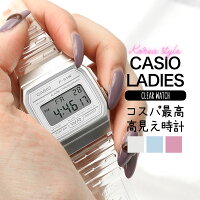 【SNSで話題の クリア ウォッチ】カシオ 腕時計 CASIO 時計 レディース 人気 ブランド デジタル スケルトン クリアウォッチ 韓国 ファッション おしゃれ 流行 おすすめ クリアー 透明 シースルー 見やすい 軽い アラーム カレンダー 仕事 可愛い 誕生日 プチプラ プレゼント