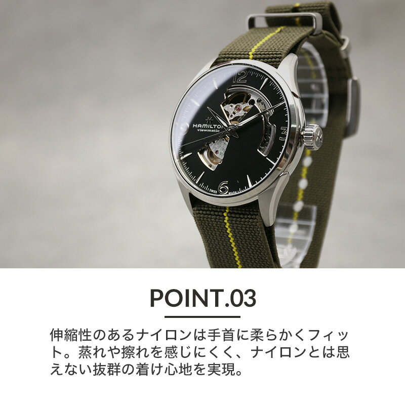 楽天市場】【ハミルトン 対応 交換用ベルト】MOD ウルトラ