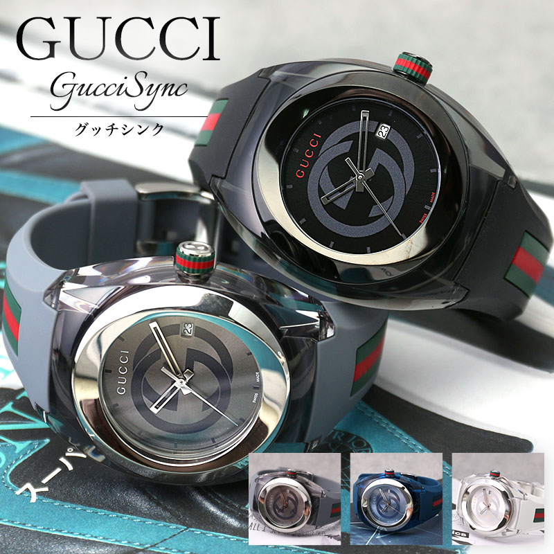 グッチ プレゼント メンズ グッチ 腕時計 GUCCI 時計 グッチ時計 グッチ腕時計 シンク SYNC メンズ 男性 人気 高級 ブランド カジュアル ビジネス 仕事 おすすめ 軽量 高級 ラバー ベルト バンド クリア ブラック 透明 誕生日 記念日 主人 旦那 様 夫 恋人 彼氏 プレゼント ギフト【watchbeauty3】