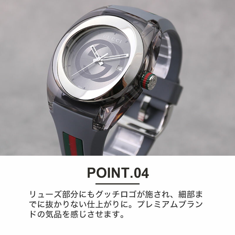 楽天市場】グッチ シンク 腕時計 GUCCI SYNC 時計 グッチ時計 楽天市場】グッチ シンク 腕時計 GUCCI SYNC 時計 グッチ時計