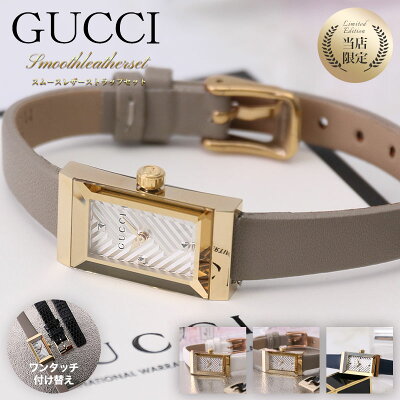 【当店限定】グッチ 腕時計 GUCCI 時計 レディース 女性 向け ギフト プレゼント おすすめ 革ベルト レザー ベルト 人気 ブランド おしゃれ 四角 長方形 華奢 レクタングル 小ぶり 小さめ ゴールド アンティーク ヴィンテージ 普段使い フォーマル 仕事 ビジネス 職場 スーツ