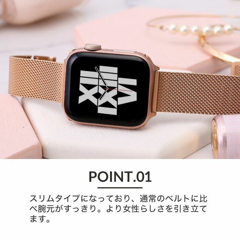 楽天市場】アップルウォッチ バンド メッシュベルト 替えベルト 楽天市場】アップルウォッチ バンド メッシュベルト 替えベルト