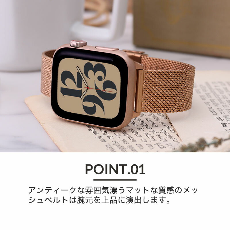 【アンティーク メッシュ】アップルウォッチ バ...の紹介画像3
