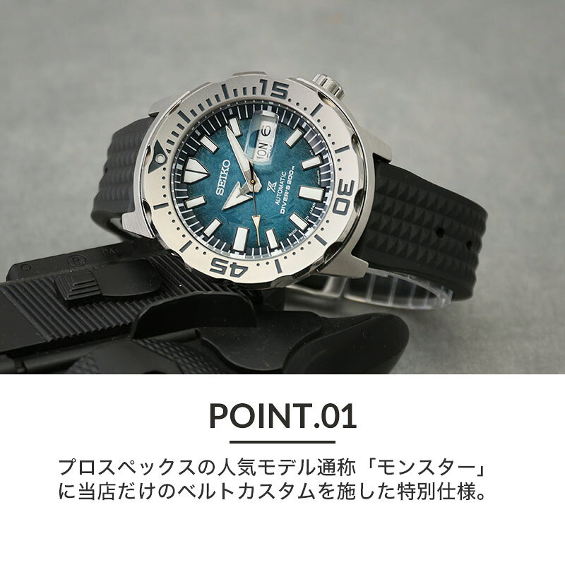 【美品】SEIKO モンスター　sbdy115 限定品 item-22041212_1.jpg?_ex=500x500