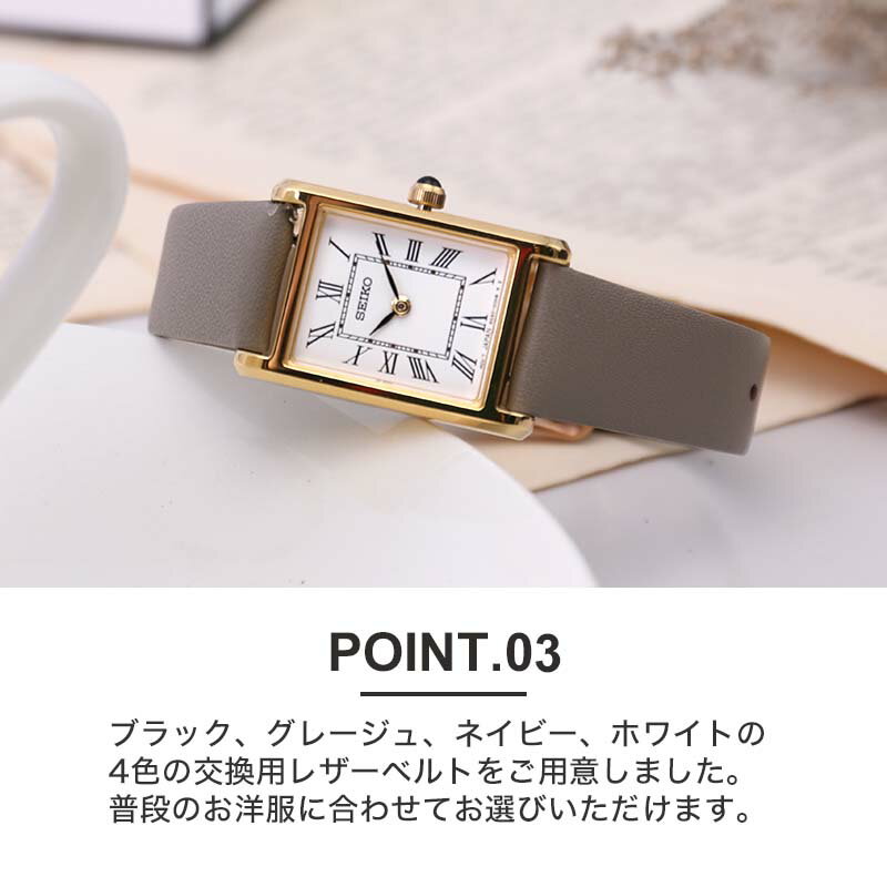 SEIKO セイコー 腕時計 レクタンギュラー レディース 黒ベルト 金色盤面 SEIKO セイコー 腕時計 レクタンギュラー レディース 黒ベルト