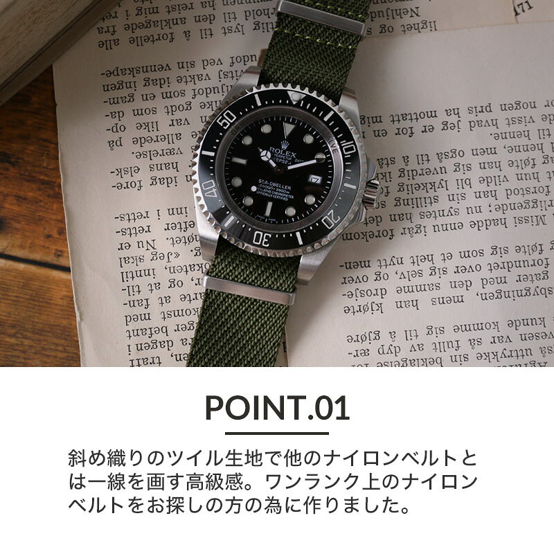 【ロレックス ROLEX 対応 ベルト】MOD PREMIUM NYLON STRAP プレミアム ナイロン ...