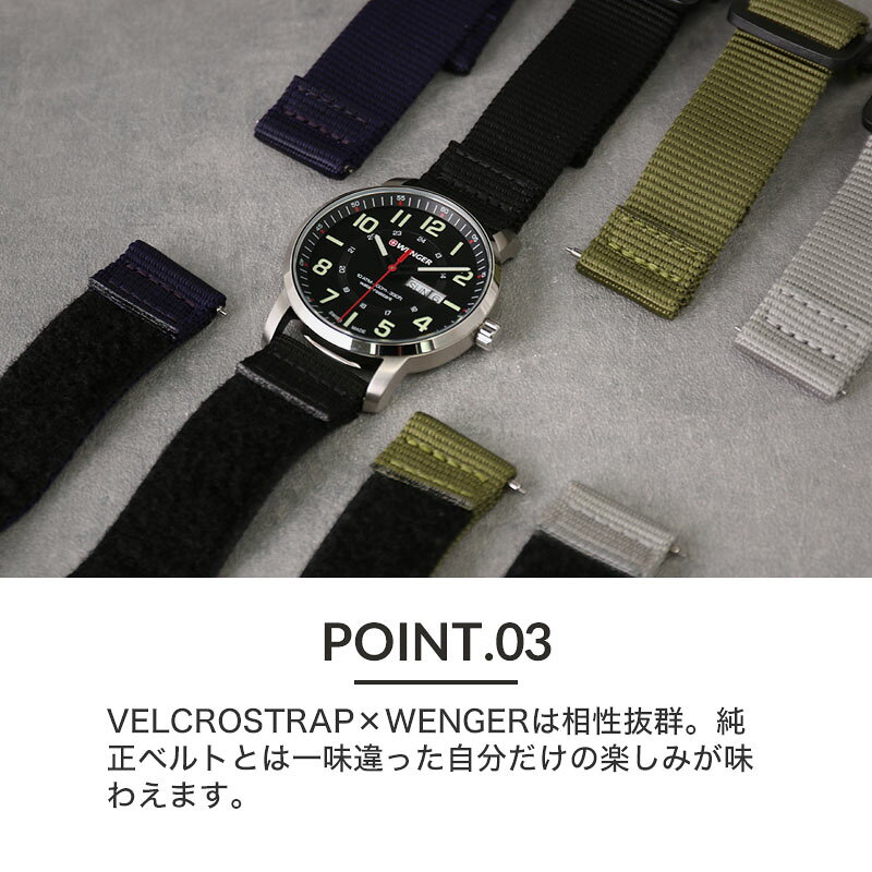 楽天市場】【ウェンガー WENGER 対応 ベルト】MOD VELCRO ARMY STRAP 