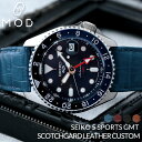 【当店限定セット】 セイコー ファイブ スポーツ 腕時計 SEIKO 5 Sports 時計 セイコー5 メンズ 男性 向け 型押し レザー 革 バンド 強力 撥水 ベルト メタルベルト プレゼント 人気 ブランド 自動巻き 機械式 オートマチック 海外モデル GMT 機能 おしゃれ 上品 ギフト(2)