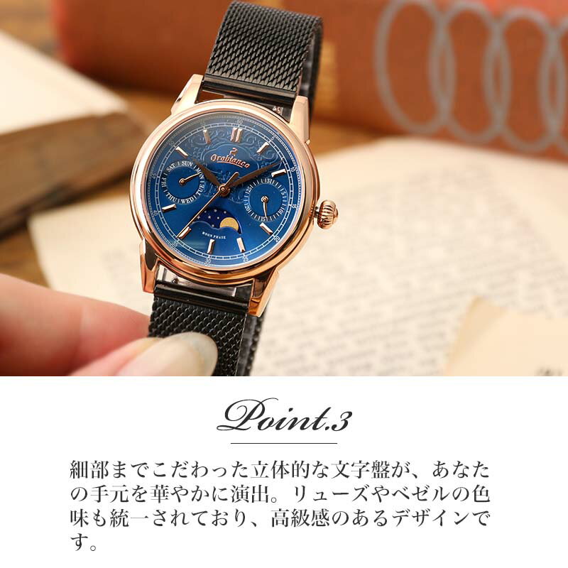 楽天市場】【当店限定セット】オロビアンコ 時計 Orobianco 楽天市場】【当店限定セット】オロビアンコ 時計 Orobianco