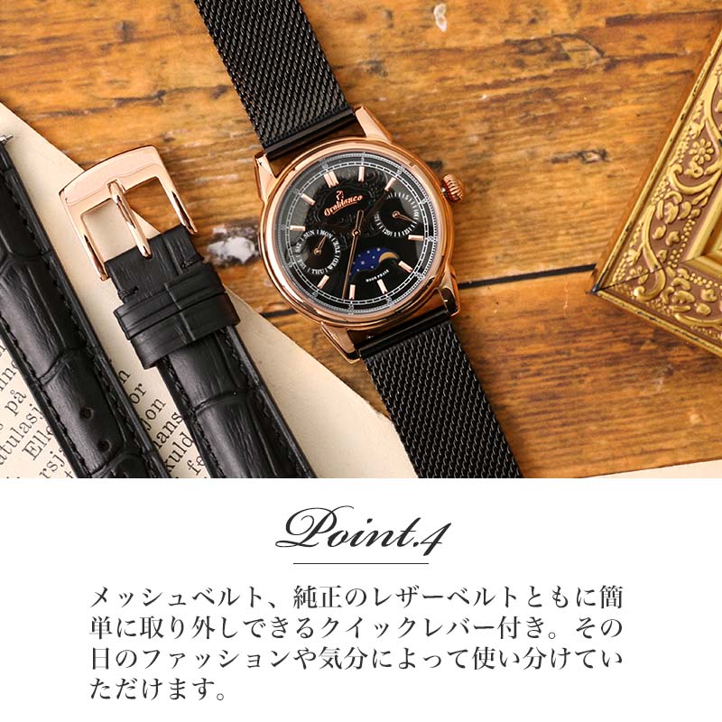 楽天市場】【当店限定セット】オロビアンコ 時計 Orobianco 楽天市場】【当店限定セット】オロビアンコ 時計 Orobianco