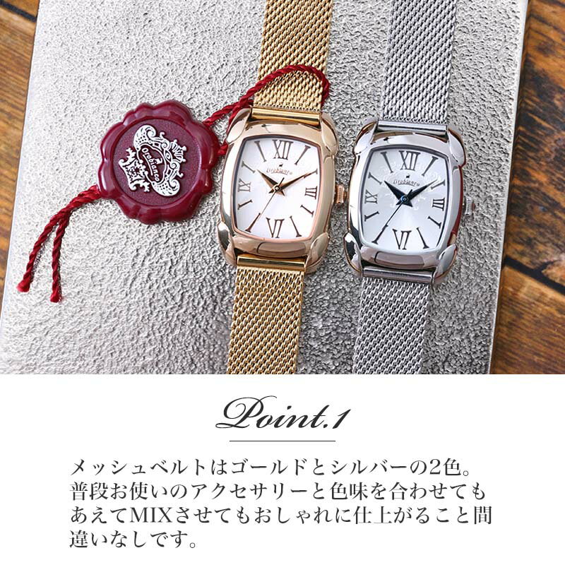 楽天市場】【当店限定】オロビアンコ 時計 Orobianco 腕時計 楽天市場】【当店限定】オロビアンコ 時計 Orobianco 腕時計
