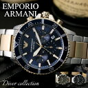 G|IA}[j rv EMPORIOARMANI v G|I A}[j _Co[ Diver Y j  lC uh   ^xg d ItBX JWA rWlX X[c tH[} Љl l ގ U l v LO a v[g