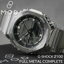 【MODコンプリート】G-SHOCK GM-2100 フルメタル カスタム カシオ Gショック ジーショック GSHOCK メタル ベルト パーツ 金属 バンド 腕時計 メンズ 時計 人気 ブランド ビジネス 高級 フォーマル スーツ シルバー アナログ 防水 当店 限定 モデル セット カシオーク GA2100 その1