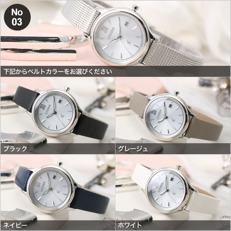 楽天市場】【OL さん おすすめ】シチズン ソーラー 時計 CITIZEN 楽天市場】【OL さん おすすめ】シチズン ソーラー 時計 CITIZEN