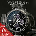 ylƔ肽ȂȂɁzZCR[ \[[ v SEIKO SELECTION rv NmOt ZNV j  Y lC     uh d rWlX X[c Љl A AE j ގ v a v[g Mtg ubN 