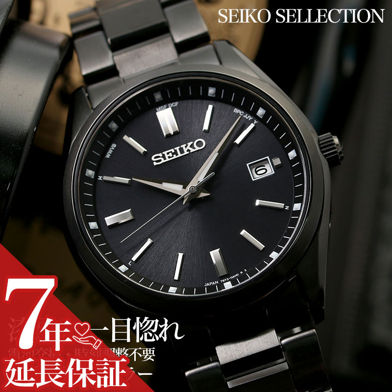 【スーツでもおしゃれを楽しみたい方に】セイコー ソーラー 電波 時計 SEIKO SELECTION 腕時計 セレクション 男性 向け メンズ 人気 定番 おす...