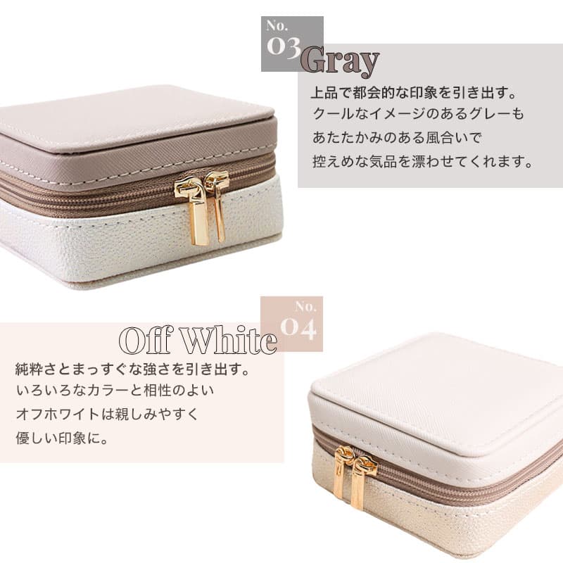 楽天市場】【ジム や 職場 にピッタリ】ジュエリーポーチ アクセサリー