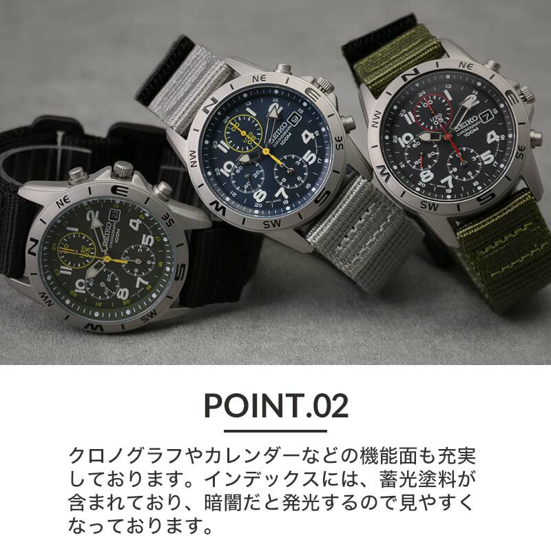 楽天市場】【限定 ベルト セット】セイコー 腕時計 セイコー 時計